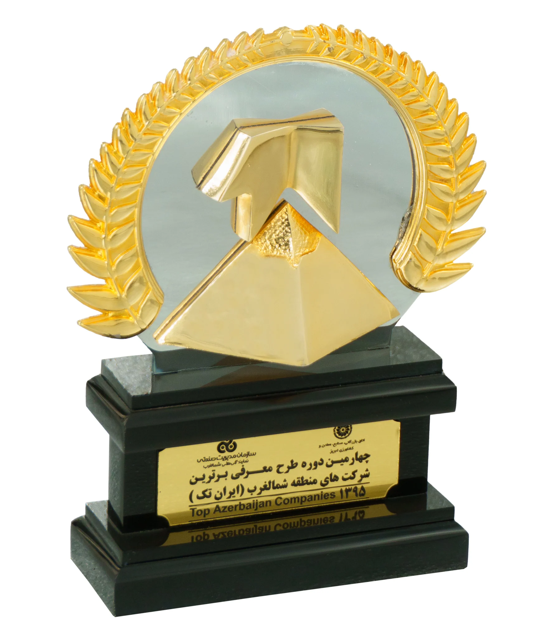 برترین شرکت شمالغرب کشور