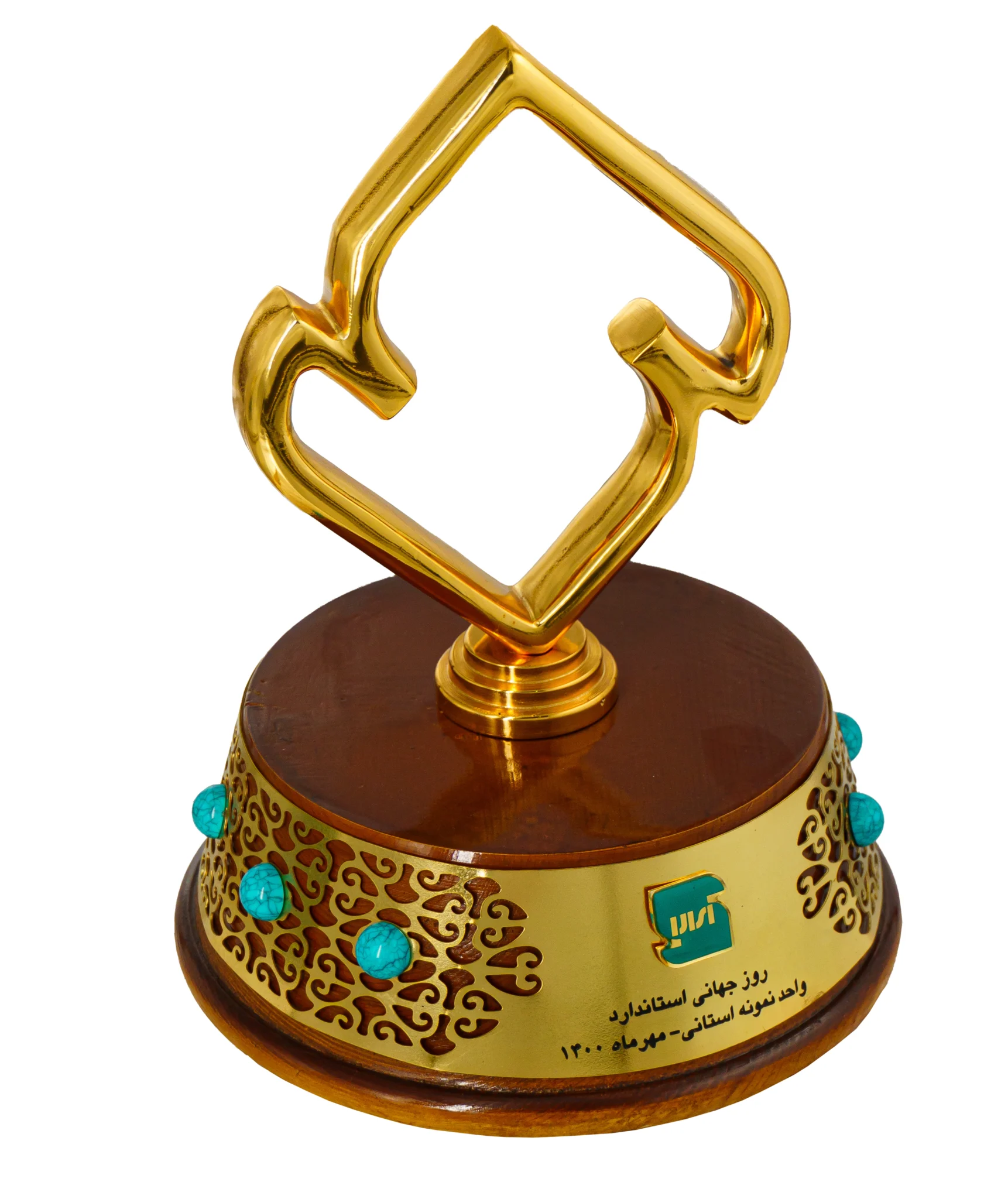 واحد نمونه استانی استاندارد 1400